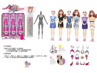 Doll - OBL10460491