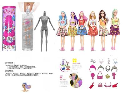 Doll - OBL10460518