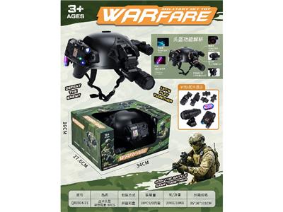 Militarytoys&Policeset - OBL10460530