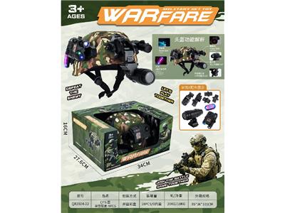 Militarytoys&Policeset - OBL10460531