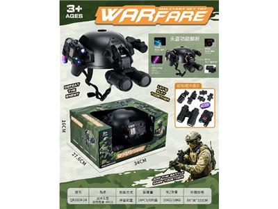 Militarytoys&Policeset - OBL10460533