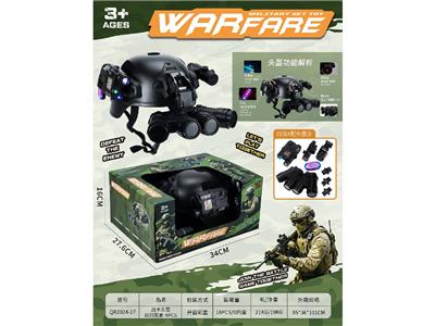 Militarytoys&Policeset - OBL10460536