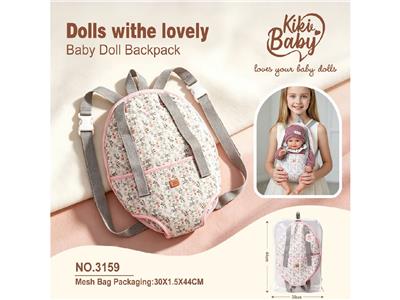 kiki婴儿娃娃背包 - OBL10460542