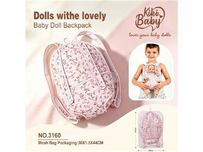kiki婴儿娃娃背包 - OBL10460543