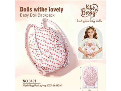 kiki婴儿娃娃背包 - OBL10460544
