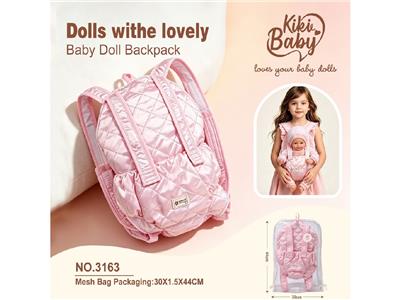 kiki婴儿娃娃背包 - OBL10460546