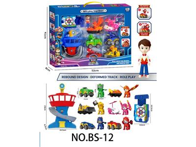 Set series - OBL10460572
