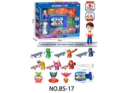 Set series - OBL10460577