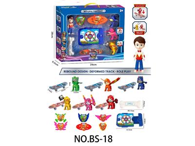 Set series - OBL10460578