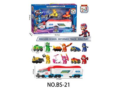 Set series - OBL10460581