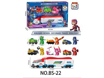Set series - OBL10460582