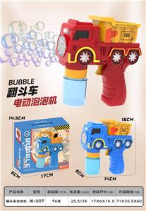 BUBBLE SET - OBL10460599