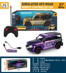 Remote control cars / tanks - OBL10460601