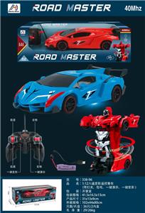 Remote control cars / tanks - OBL10460602