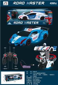 Remote control cars / tanks - OBL10460603