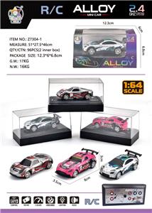 Remote control cars / tanks - OBL10460605