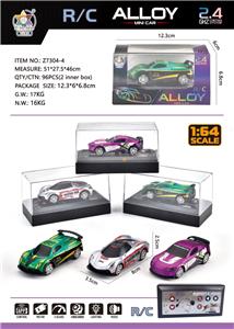 Remote control cars / tanks - OBL10460608