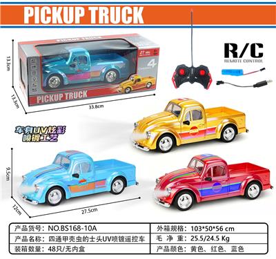 Remote control cars / tanks - OBL10460635