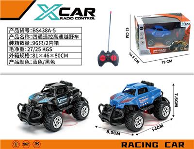 Remote control cars / tanks - OBL10460636