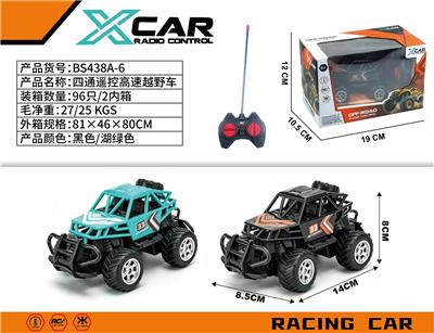 Remote control cars / tanks - OBL10460637