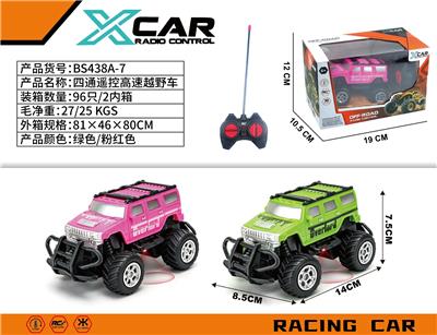 Remote control cars / tanks - OBL10460638