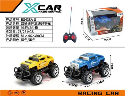 Remote control cars / tanks - OBL10460639