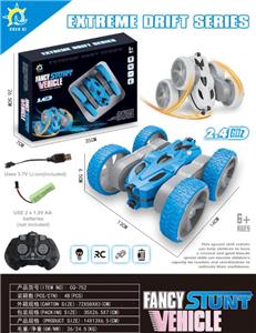 Remote control cars / tanks - OBL10460658