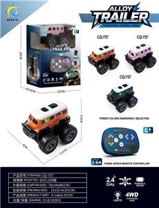 Remote control cars / tanks - OBL10460660