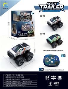 Remote control cars / tanks - OBL10460661