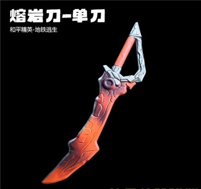 Toysword - OBL10460670