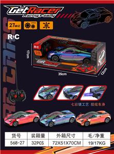 Remote control cars / tanks - OBL10460680
