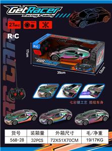 Remote control cars / tanks - OBL10460681