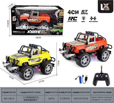Remote control cars / tanks - OBL10460699