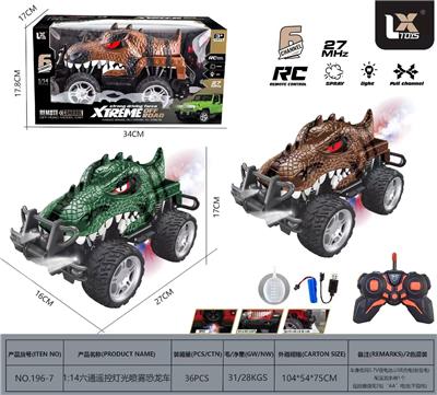 Remote control cars / tanks - OBL10460701
