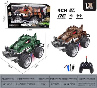 Remote control cars / tanks - OBL10460702
