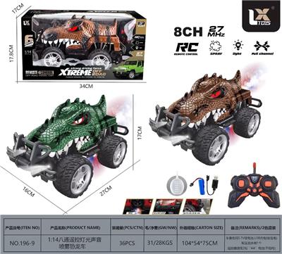 Remote control cars / tanks - OBL10460703