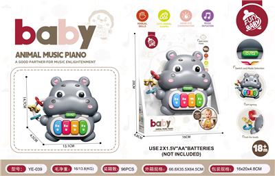 electronic organ - OBL10460718