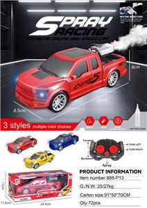 Remote control cars / tanks - OBL10460755