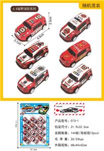 Die-cast toys - OBL10460758