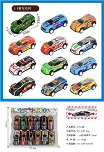 Die-cast toys - OBL10460761