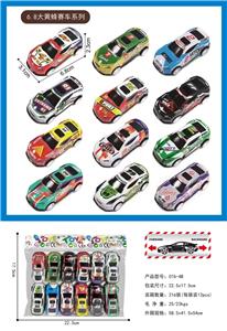 Die-cast toys - OBL10460762