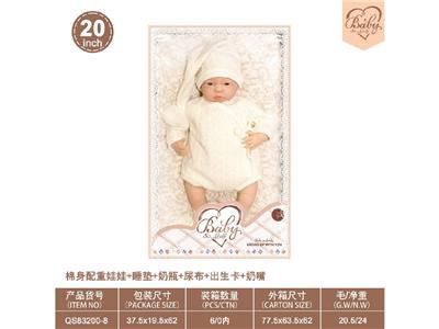 Babytrollyfordoll - OBL10460787