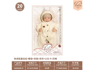 Babytrollyfordoll - OBL10460788