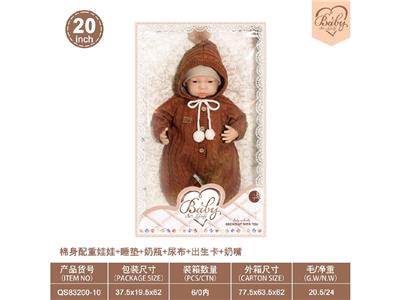 Babytrollyfordoll - OBL10460789