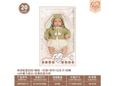 Babytrollyfordoll - OBL10460793