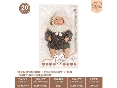 Babytrollyfordoll - OBL10460795