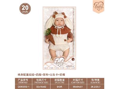 Babytrollyfordoll - OBL10460802