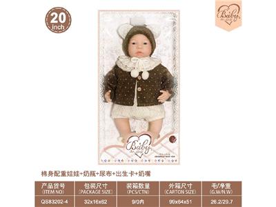 Babytrollyfordoll - OBL10460805