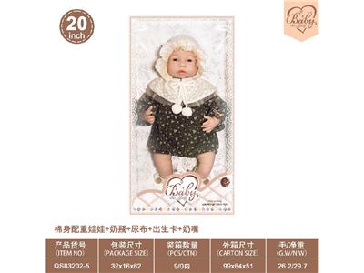Babytrollyfordoll - OBL10460806