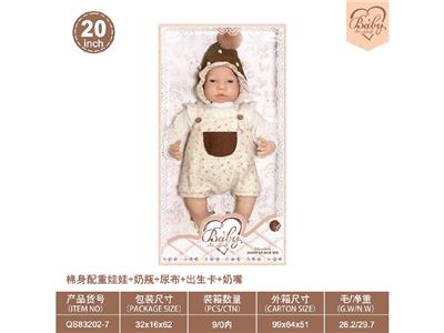 Babytrollyfordoll - OBL10460808